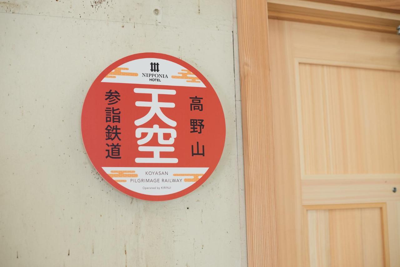 Nipponia Hotel Koyasan Pilgrimage Railway - In The Station Inn - Self Check-In Only Kudoyama Экстерьер фото