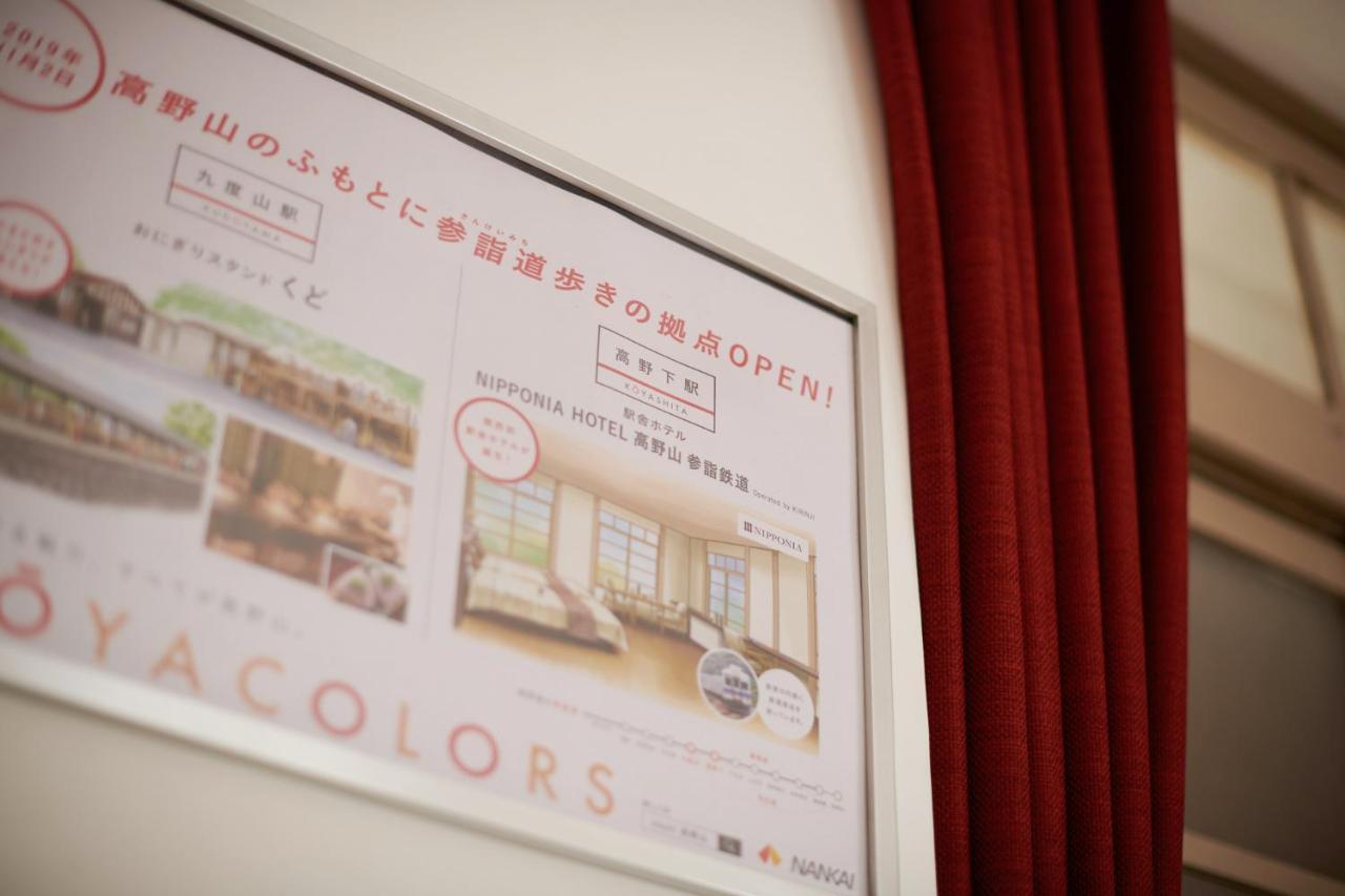 Nipponia Hotel Koyasan Pilgrimage Railway - In The Station Inn - Self Check-In Only Kudoyama Экстерьер фото